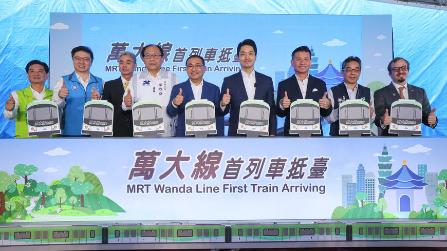 Alstom successfully delivers the first trainset for Taipei Wanda Line