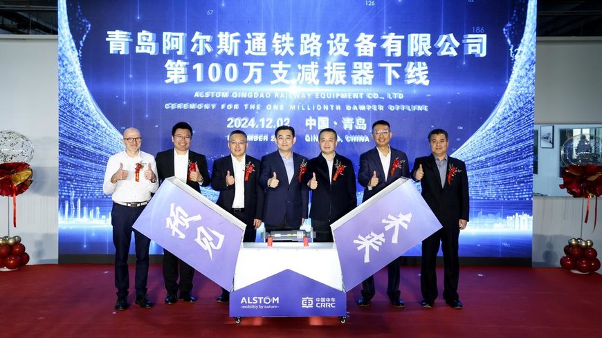 Alstom’s Chinese joint venture celebrates the successful production of the 1 millionth damper